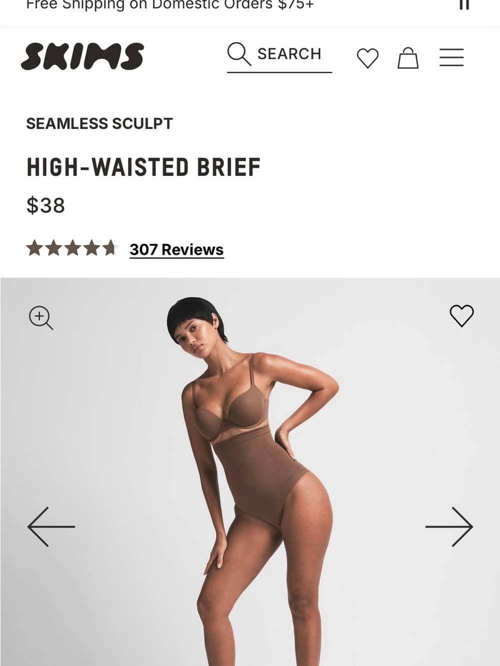 SKIMS Seamless Sculpt High-Waisted Brief in Jasper (Brown)